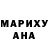КЕТАМИН VHQ Adrin