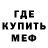 Кетамин VHQ Dr mk