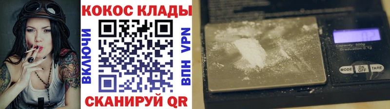 Кокаин FishScale  Судогда 