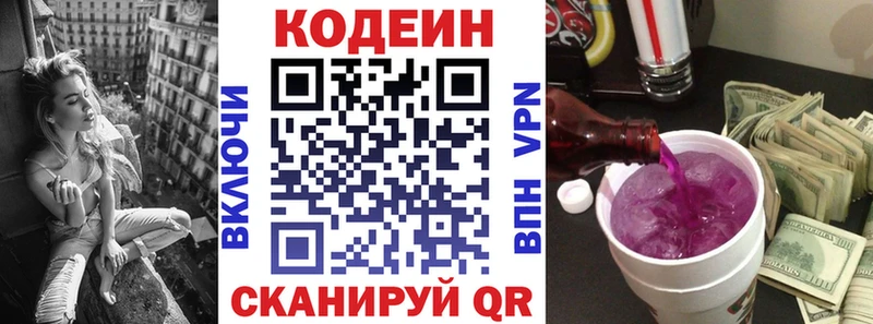 цена наркотик  Судогда  Кодеиновый сироп Lean напиток Lean (лин) 
