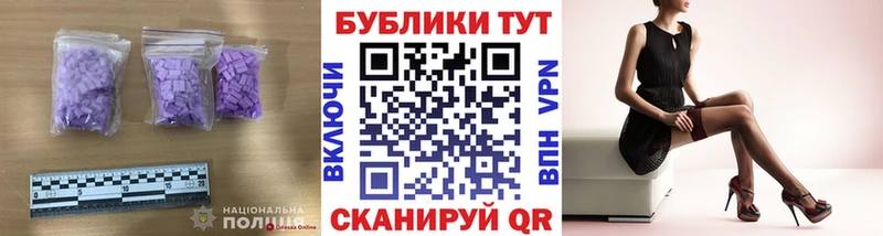 ЭКСТАЗИ TESLA  купить закладку  Судогда 