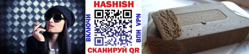ГАШИШ AMNESIA HAZE  цены   Судогда 