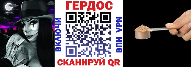 Героин афганец наркота Судогда