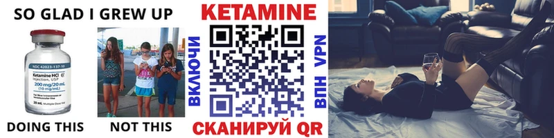 купить   Судогда  MEGA как зайти  КЕТАМИН ketamine 