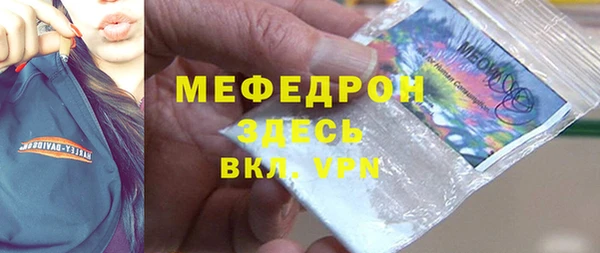 МДМА Беломорск