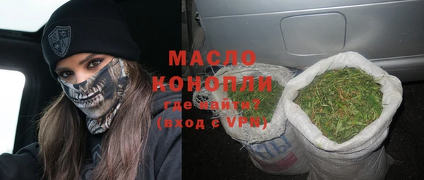 кокаин премиум Белокуриха