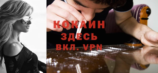 MDMA Белоозёрский