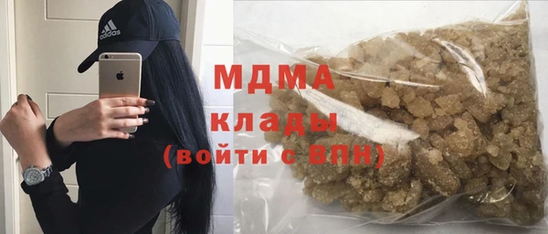 МДМА Беломорск