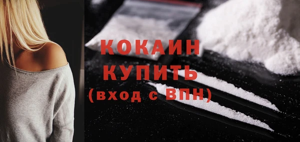 MDMA Белоозёрский