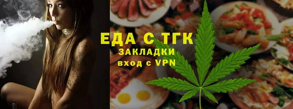 MDMA Белоозёрский