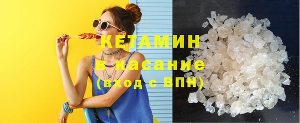 кокаин премиум Белокуриха