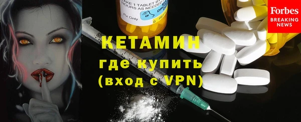 МДМА Беломорск