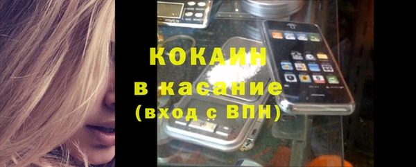 кокаин премиум Белокуриха