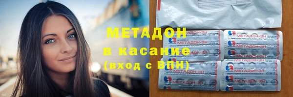 МДМА Беломорск