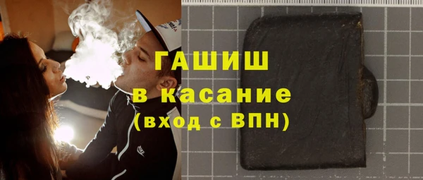 МДМА Беломорск
