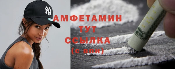 кокаин премиум Белокуриха