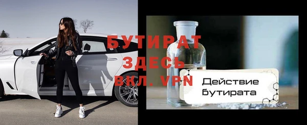 кокаин премиум Белокуриха