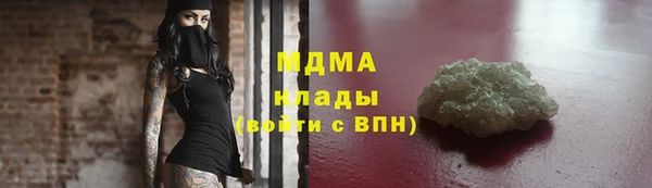 кокаин премиум Белокуриха