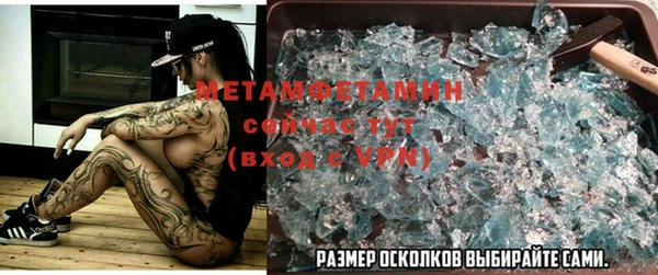 МДМА Беломорск