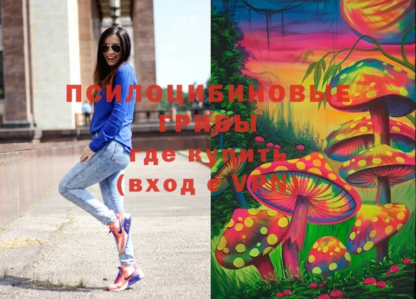 MDMA Белоозёрский