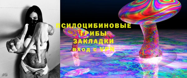 МДМА Беломорск