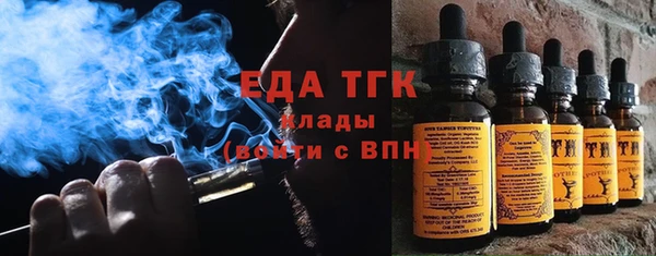 кокаин премиум Белокуриха