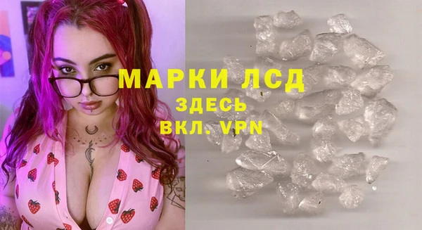 кокаин премиум Белокуриха