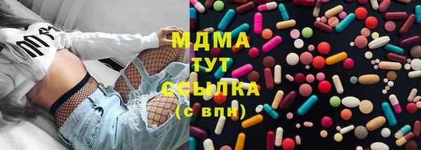 МДМА Беломорск