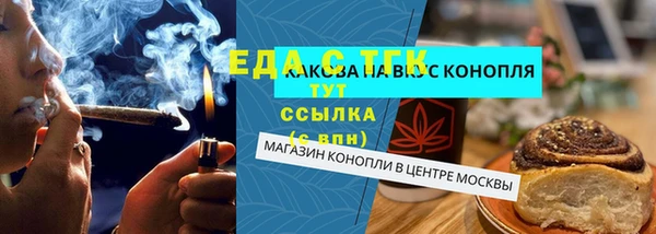 кокаин премиум Белокуриха