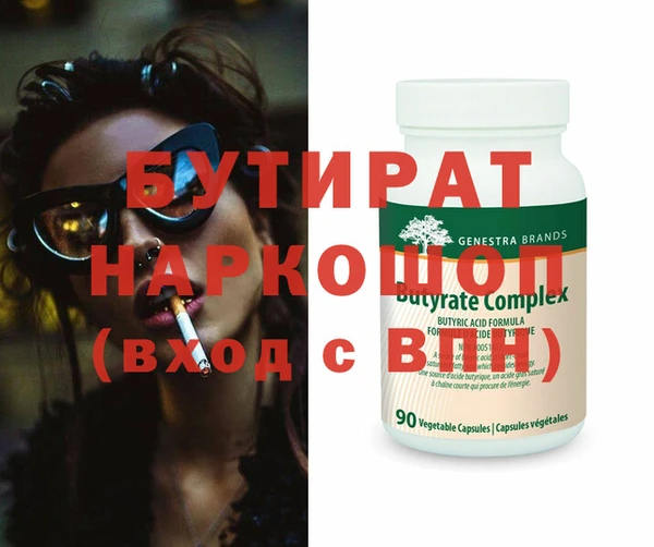 MDMA Белоозёрский
