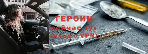 кокаин премиум Белокуриха