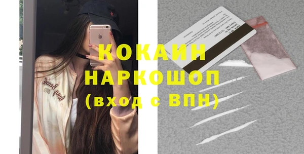 MDMA Белоозёрский