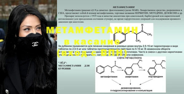 MDMA Белоозёрский
