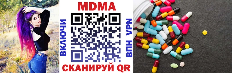 mega   Судогда  MDMA молли  даркнет сайт 