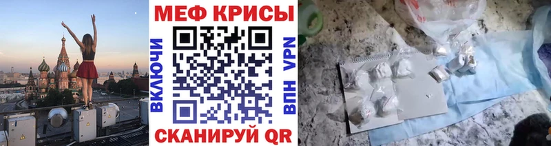Мефедрон мяу мяу  darknet официальный сайт  Судогда 