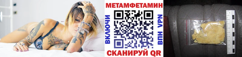 купить наркоту  Судогда  mega ссылки  Метамфетамин Methamphetamine 