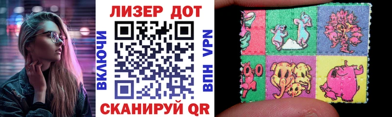 Марки N-bome 1,8мг  Судогда 