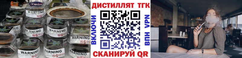 ТГК вейп  гидра маркетплейс  Судогда 